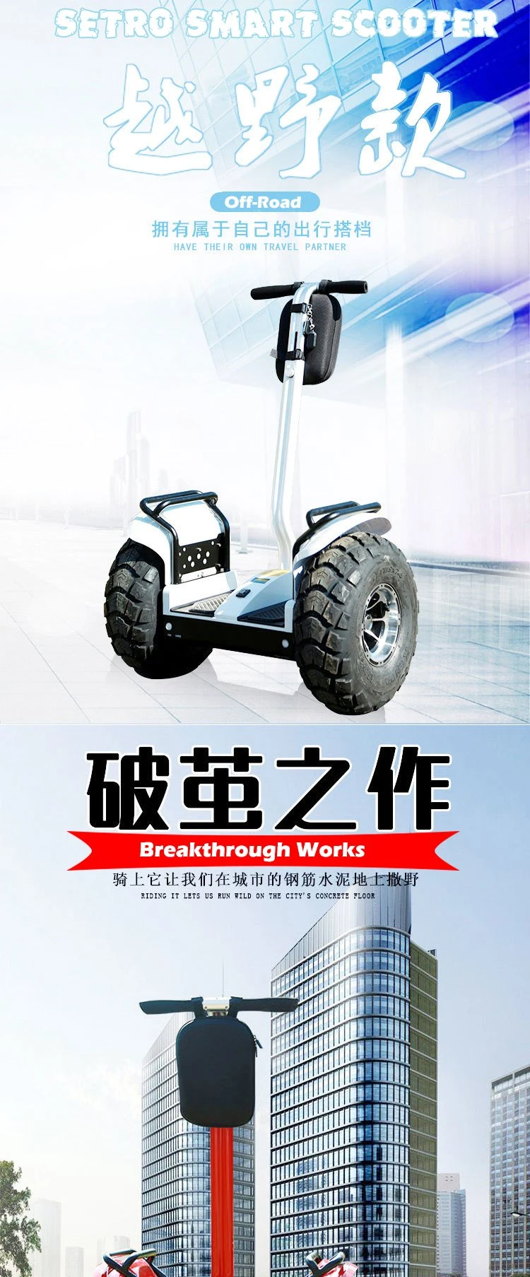 Bluetooth Smart Auto Standing 2 Wheel Electric Self Balance Board Scooter